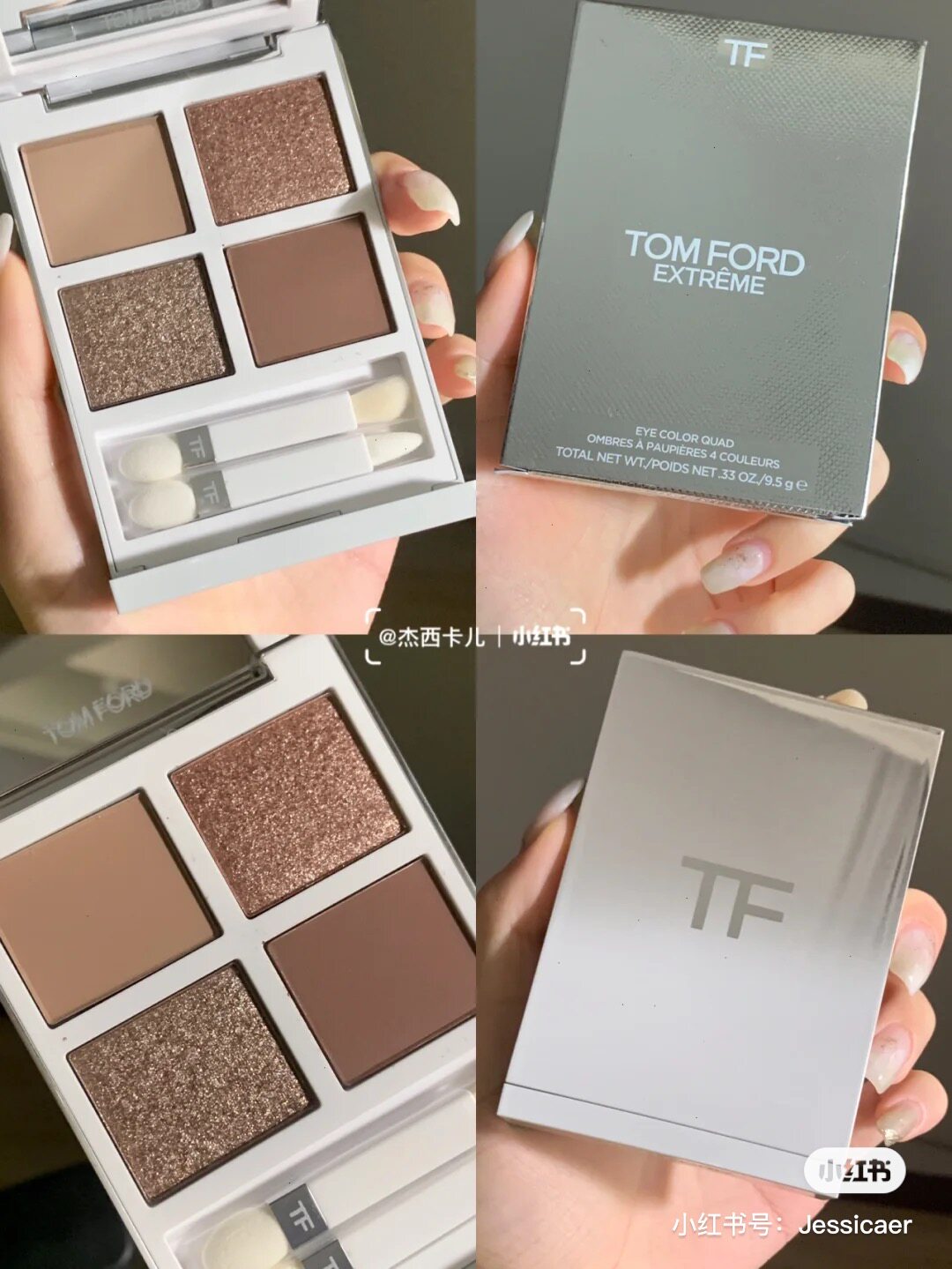 新品 トムフォード アイカラークォードエクストリームX1 メタルラスト