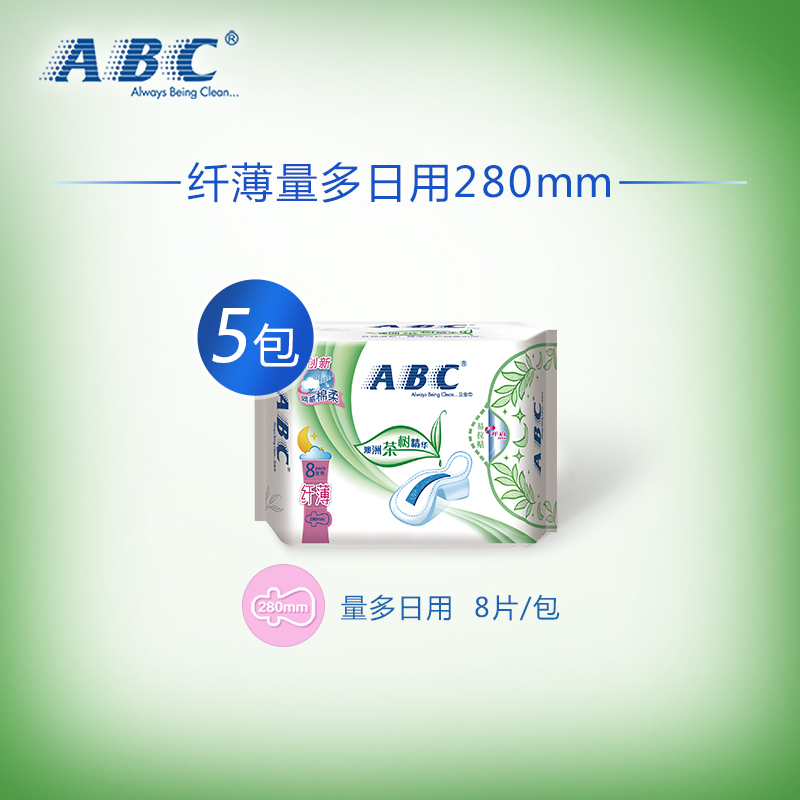 abc官方旗舰店澳洲茶树精华纤薄超长夜用卫生巾280mm/8片*5包T7产品展示图3