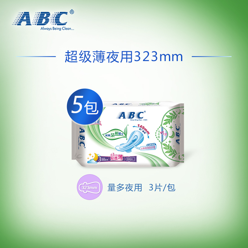 abc官方旗舰店澳洲茶树超薄夜用卫生巾323mm/3片*5包T9产品展示图5