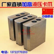 Gagard jaws lengthened jaws raw claw soft claw hydraulic oil press jaws 5 inch 6 inch 8 inch 10 inch