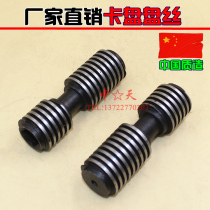 Universal Jianhua Four single action chuck screw rod screw K72 160200250320400