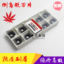 45-degree numerical control knife disc milling blade SEHT1204 SEKT1204 alternative to imported blade abrasion resistant