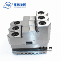 Hohhot Universal trump card claw combined claw separating claw detachable screw claw detachable jaws