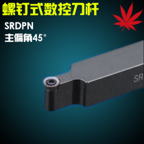 Fine Car Numerical Control Car Cutter OUTSIDE ROUND BALL LATHE Lathe Cutter Bar SRDPN Arc Blade Car Cutter Bar Rack Cutter