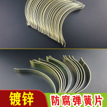 Bamboo flooring Solid wood flooring special accessories accessories spring piece against the wall spring against the wall stainless steel anti-corrosion