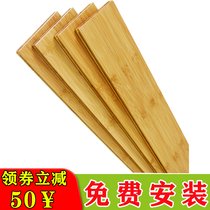 Tengda bamboo bamboo wood bamboo floor high carbonization heavy bamboo household floor heating indoor spring red factory direct sales Top ten brands