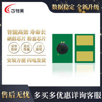 Applicable OKI B412 B432dn B432dn MB492dn selenium drum chip 45807111 powder box chip EU12K