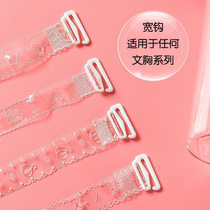 Transparent invisible shoulder strap bra beautiful back sling female traceless bra underwear non-slip collar bra sexy detachable