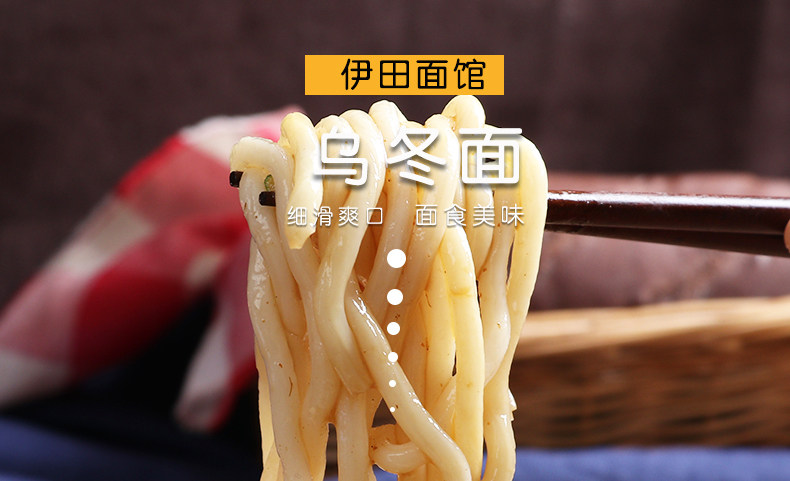 711乌冬面 带xo酱 伊田面馆港式车仔面速食面条日本日式整箱批发