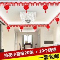 Wedding wedding supplies wedding room decoration decoration hanging basket happy character lantern bedroom living room festive lantern