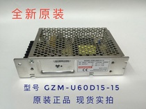Nova power supply GZM-U60D15-15 wide voltage input instead of GZM-H60D15-15 brand new original