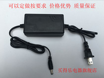 12v 12v 50W power cord adapter suitable for massage belt LEK-168-3 chargers such as Lehrconn