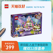 Lego flagship store official website Good Friend series 41393 baking contest Lego building block childrens toys puzzle