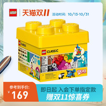 LEGO flagship store official website classic creative 10692 classic creative small block box LEGO building block toy