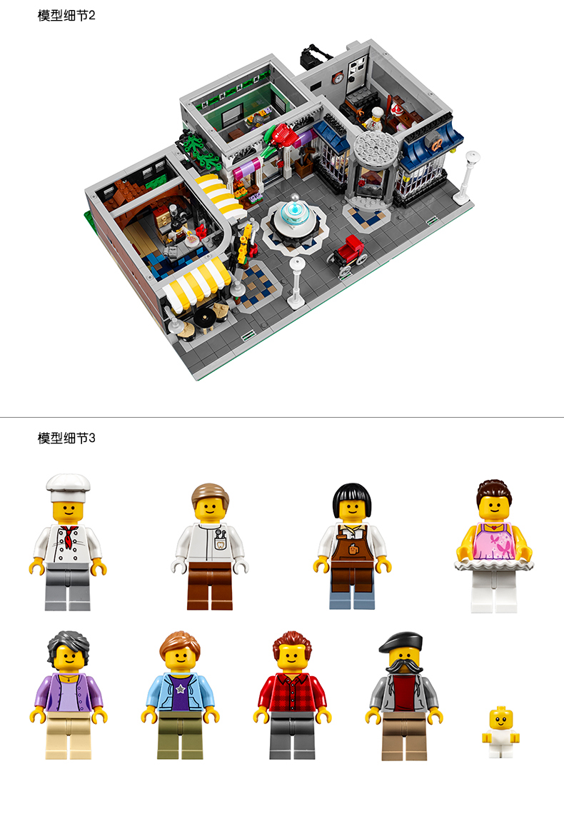 乐高创意百变高手系列10255城市中心集会广场 lego 积木玩具收藏