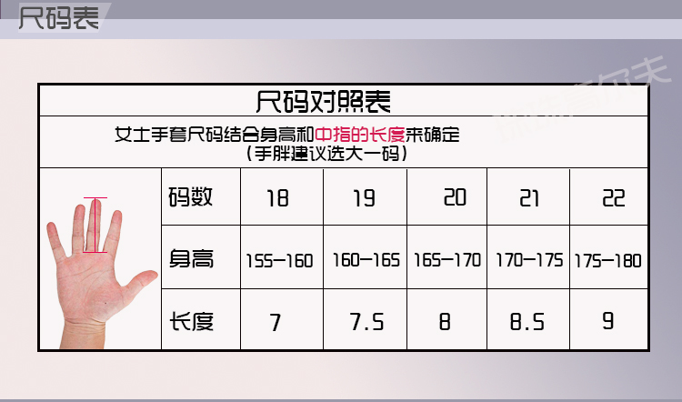 女士左右手高尔夫球手套女加长布耐磨舒适防晒双手练习女球童防滑