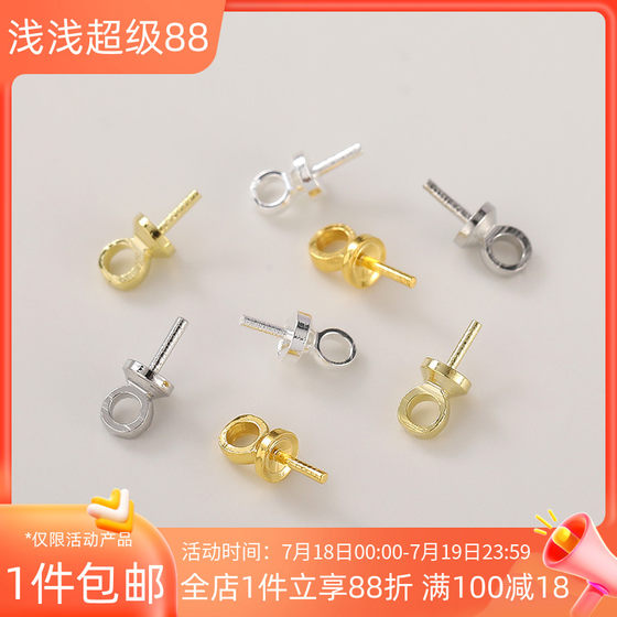 14K 금 하프 홀 양 눈 바늘 바늘 지원 모자 펜던트 바늘 수제 DIY 팔찌 목걸이 보석 재료 액세서리 14K 금 하프 홀 양 눈 바늘 바늘 지원 모자 펜던트 바늘 수제 DIY 팔찌 목걸이 보석 재료 액세서리