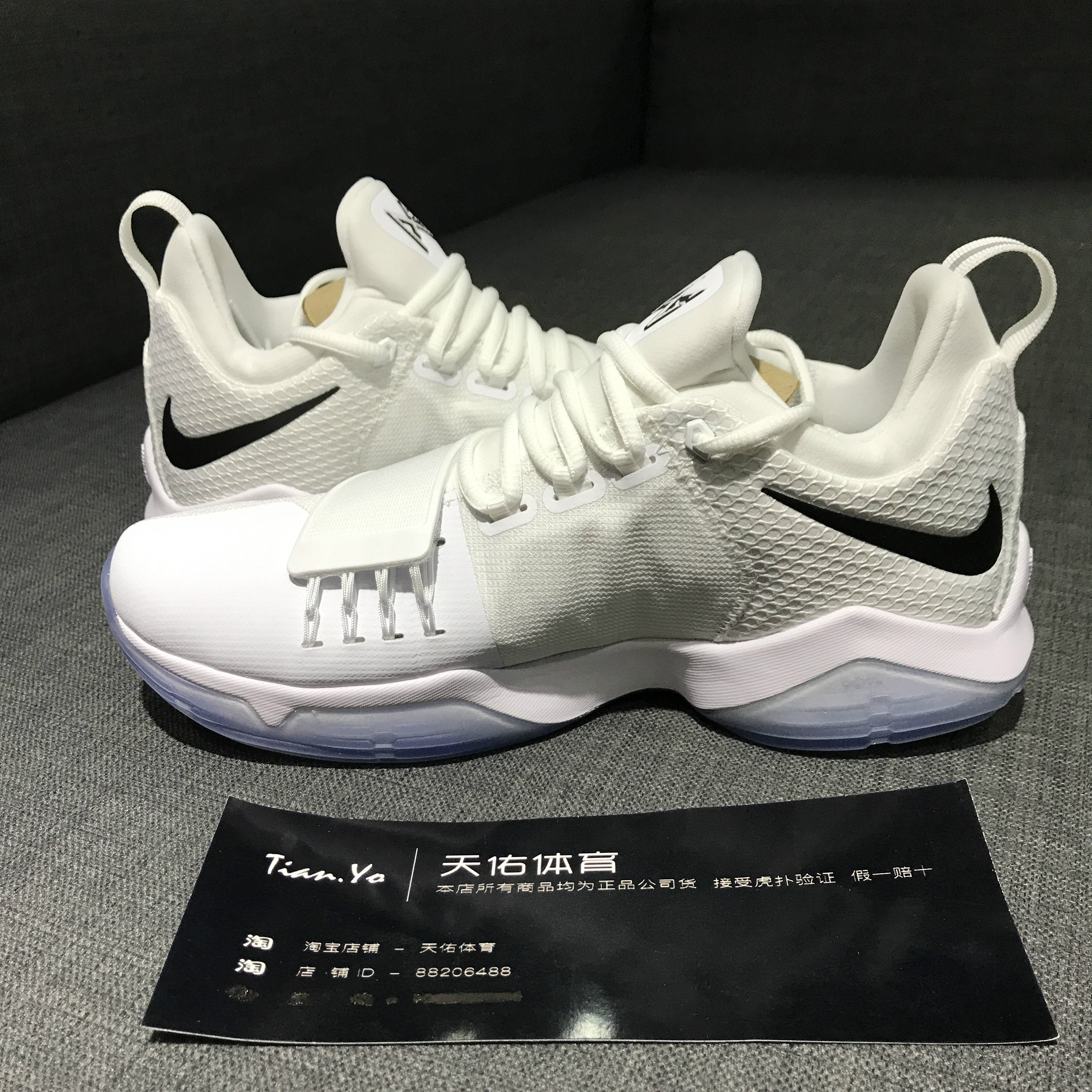 全网最低 nike pg1 保罗乔治1代 泡椒1代 白黑贝多芬 实战篮球鞋