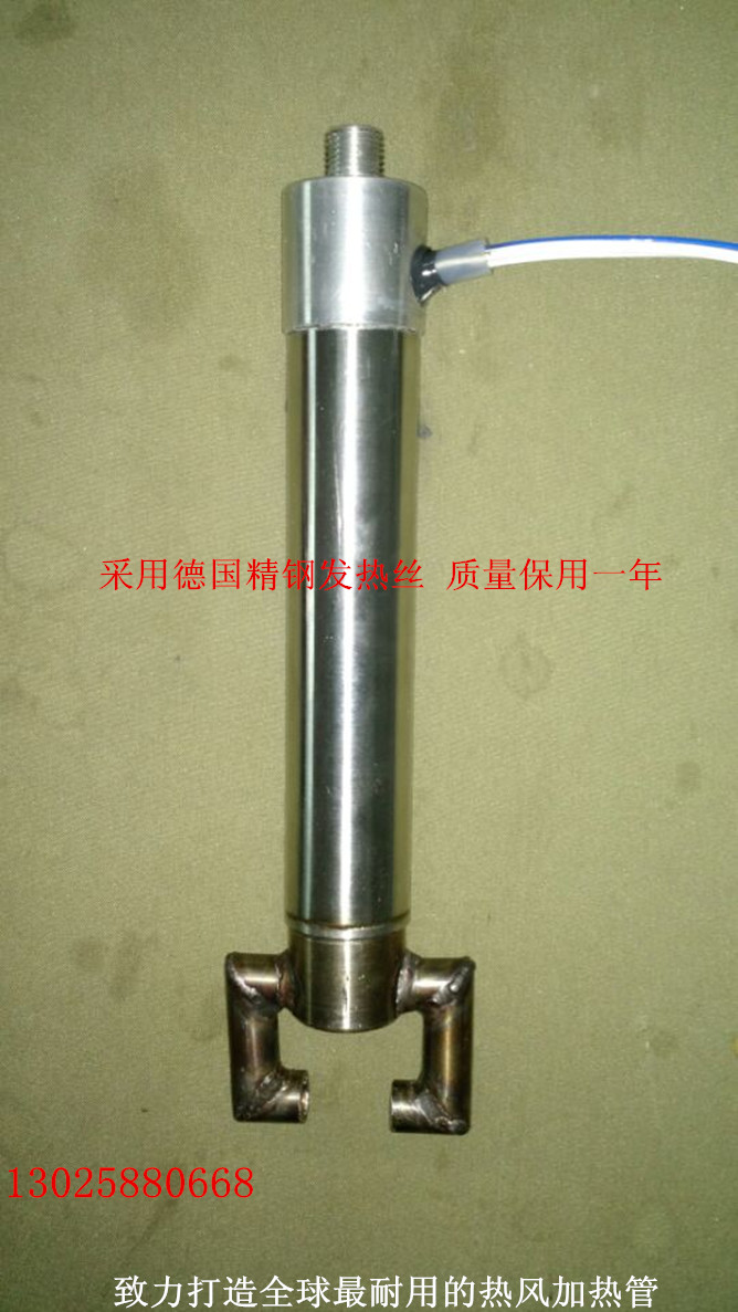 高温吹风加热器,日特绕线机加热管,焊接热风加热枪,工业热风枪