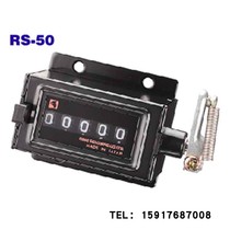 Japan KORI Gurri Counter Code Table RS-207-5 (RS-5) RS-50