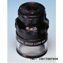 Japan PEAK must have a magnifying glass 2044 magnifying glass double 8-16X