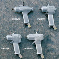 Japanese melon URYU pneumatic impact wrench UW-6ASLK UW-6ASLRK UW-6CSHK