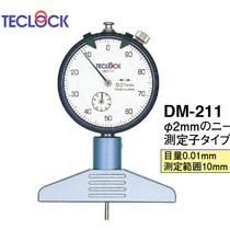 TECLOCK DMD-210J DM-211J DM-213J DM-214J Japan dele digital depth gauge