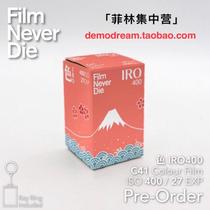 Australian Film Never Die Rio 400 degree Color 135 Film Negative Film Limited 2022