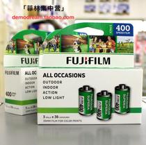 fuji Fuji xtra400 US version 135 color film negative seconds Business use 400 new 2022