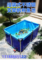 Canvas fish pond fish pond tarpaulin thickened knife scraping cloth large-scale aquaculture tank special fish