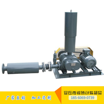 Roots blower Sewage treatment special fish pond seafood aerator High-power powerful aerating aeration blower