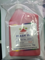 Gold printing photosensitive printing oil photosensitive seal oil photosensitive printing oil photosensitive printing oil wholesale one kg bottle