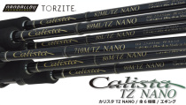 Japanese yamaga Calista TZ NANO series squid Rod Luya Rod