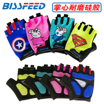 Child Balance Car Slip Bike Gloves Ice Skating Skating Scooter Kid Bike Half Finger Riding Gloves Breathable
