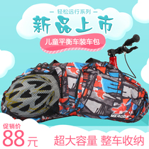 CHILDREN BALANCE CAR LOADING BAG CONTAINING BAG PORTABLE KOKUA UNIVERSAL SLIDE CARRIAGE BALANCE CAR BAG CARRY BAG 12 INCHES