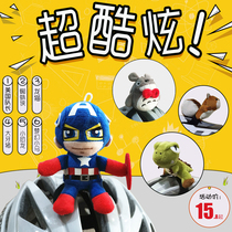 Child Balance Car Helmet Doll Slipway Car Paparazzi Individuality Decoration Creative DIY net Red Shake Dinosaur Frog