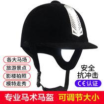 Summer camp equestrian childrens equipment Ultra-light equestrian helmet Female riding suit Riding hat Riding helmet Male