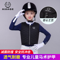 Summer childrens equestrian summer camp Childrens equestrian clothing Female equestrian armor protective vest Riding suit Male