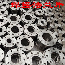 Manufacturer direct welding flange sheet flat welding flange carbon steel flange steel flange sheet common thickened flange sheet