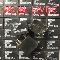 Supply Omron relay G8QN-12VDC T78 relay universal Hongfa HFKW-012
