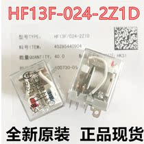 HF13F-024-2Z1D Hongfa relay JQX-13F-024-2Z1D Two groups of 8 feet 10A with luminous tube