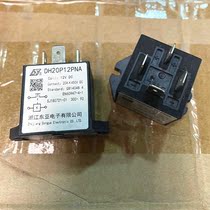 East Asia Electronic DH20P12PNA 12VDC 20A 450v 3-pin auto parts relay