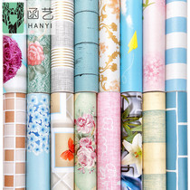 90cm wide wallpaper 10 meters long dormitory room waterproof 3d three-dimensional bedroom warm living room background wall decoration wallpaper