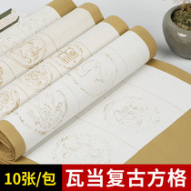 Wadang square rice paper four feet four open three pairs of pastels half-baked Calligraphy Special creation regular script 28 batik