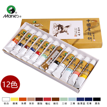 Anti-counterfeiting Chinese painting pigment 12 color pigment 12ML Marley brand Chinese painting pigment large box wholesale
