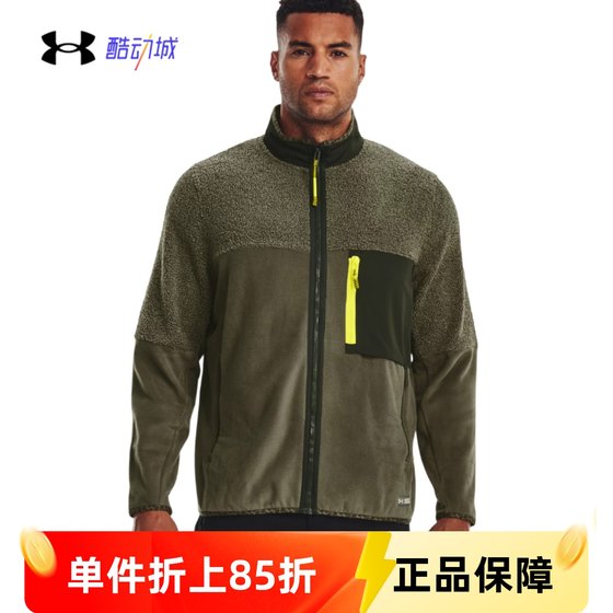 Under Armour UA sports jacket men's autumn and winter lamb velvet warm zipper fitness training suit jacket 1373277 Under Armour UA sports jacket men's autumn and winter lamb velvet warm zipper fitness training suit jacket 1373277
