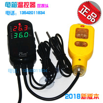 Ewelly Thermostat EW-H201A Turtle Thermostat Reptile Thermostat Electronic