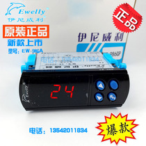 Iniwilly temperature controller EW-986AH high temperature electronic temperature controller EW-986GP temperature controller 400 degrees
