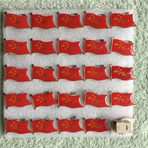 China flag flash brooch led glow badge bar national day gift decoration
