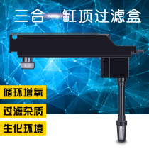Fish tank filter Three-in-one top filter tank upper filter Aquarium upper silent submersible circulation pump filter box